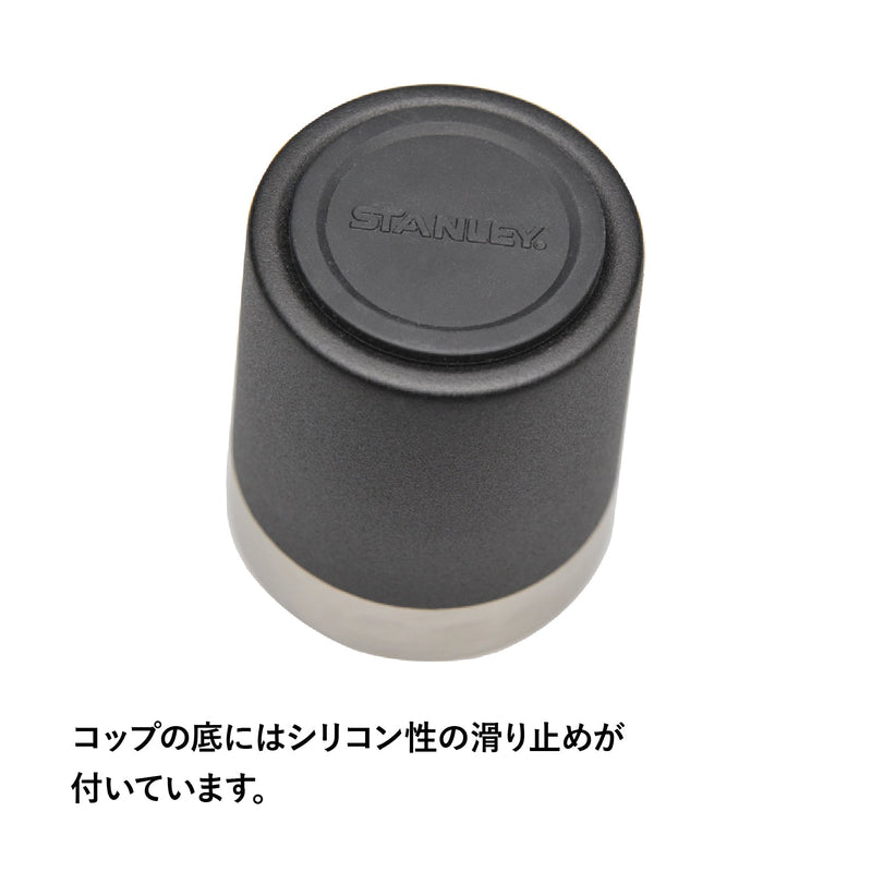 STANLEY(スタンレー) マスター真空ボトル 0.75L - ビッグウイングオンラインストア
