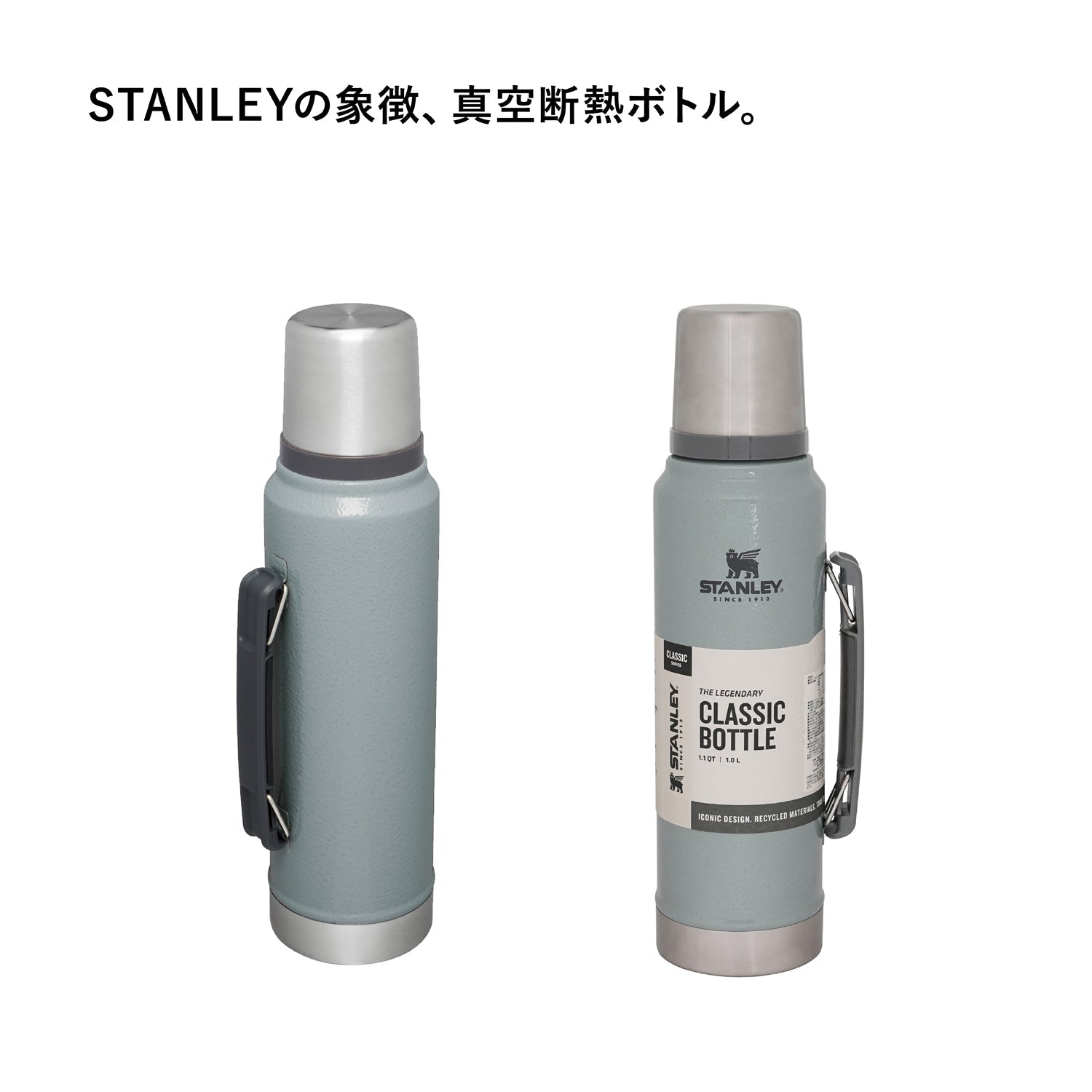 STANLEYスタンレー！クラシック真空ボトル1Lグリーン01254-046新品 やるせな