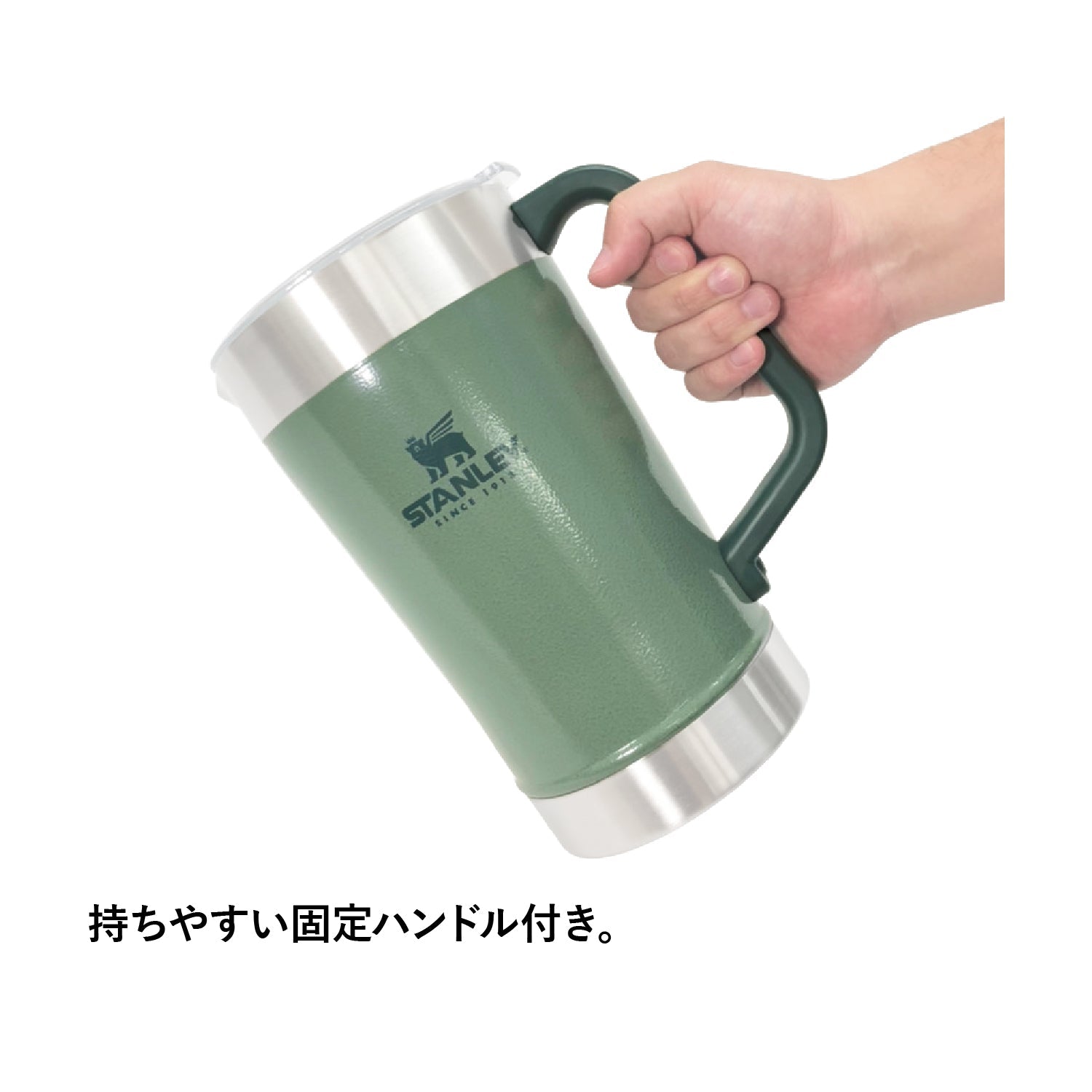 スタンレー STANLEY クラシック真空ピッチャー 1.9L - 通販 - escopil