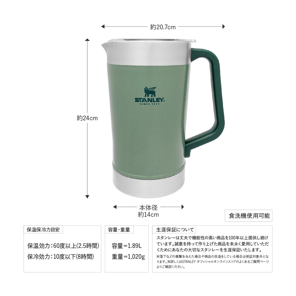 30%OFF]STANLEY(スタンレー) クラシック真空ピッチャー 1.9L – ビッグ