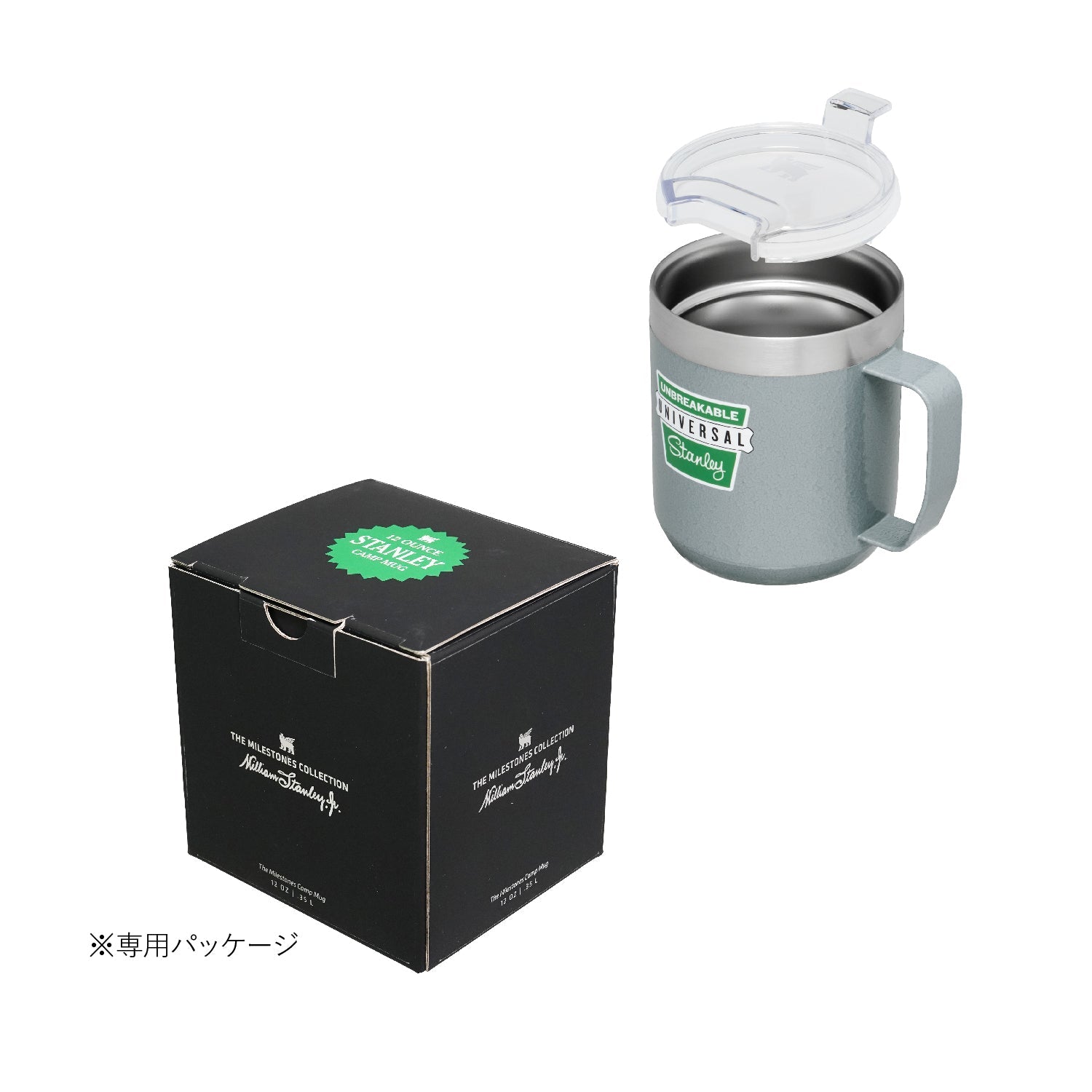STANLEY(スタンレー) 1960 マイルストーン真空マグ0.35L - ビッグウイングオンラインストア