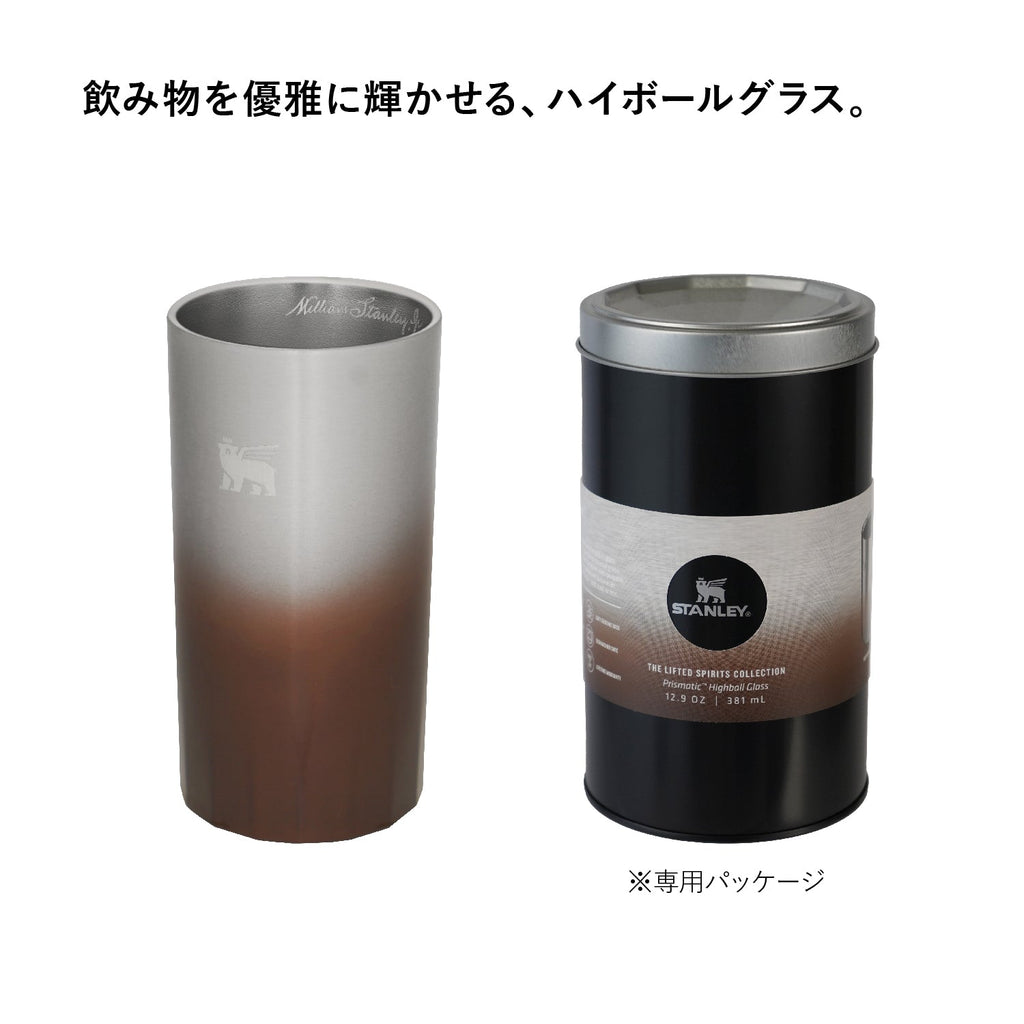 STANLEY(スタンレー) ハイボールグラス 350ml – ビッグウイング