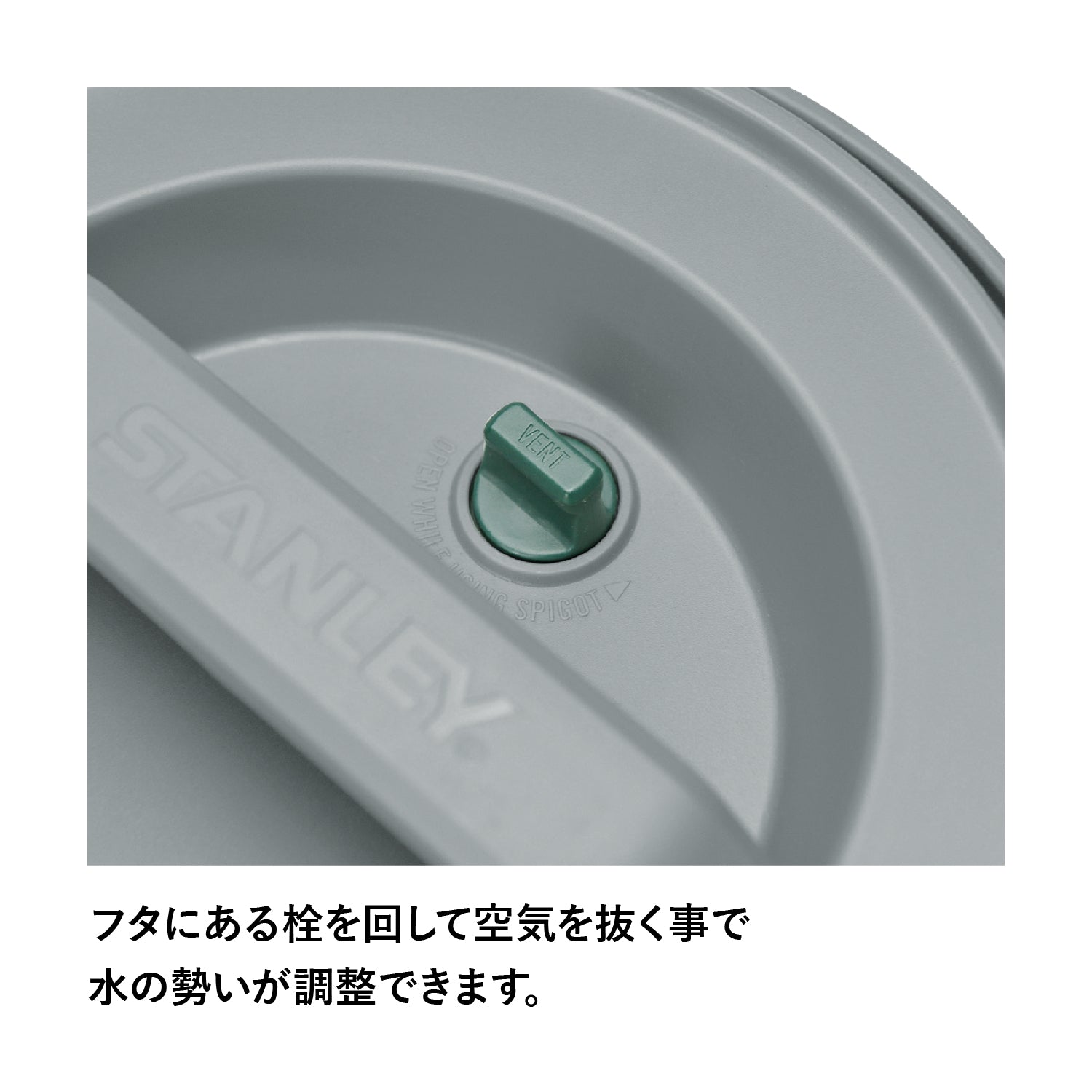 STANLEY(スタンレー) ウォータージャグ 3.8L - ビッグウイングオンラインストア