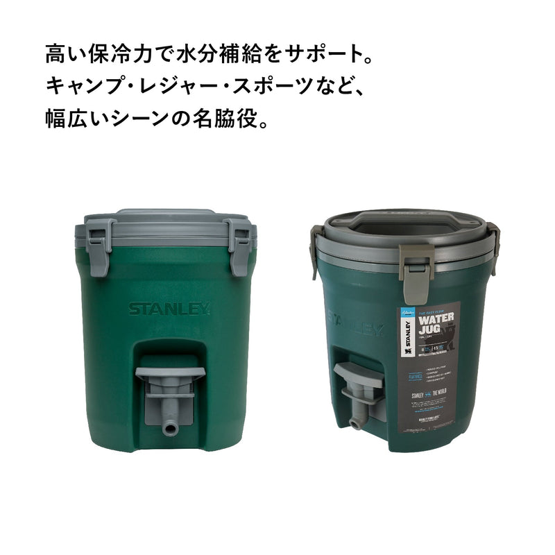 スタンレー STANLEY ウォータージャグ3.8L グリーン 01937-005 [保冷