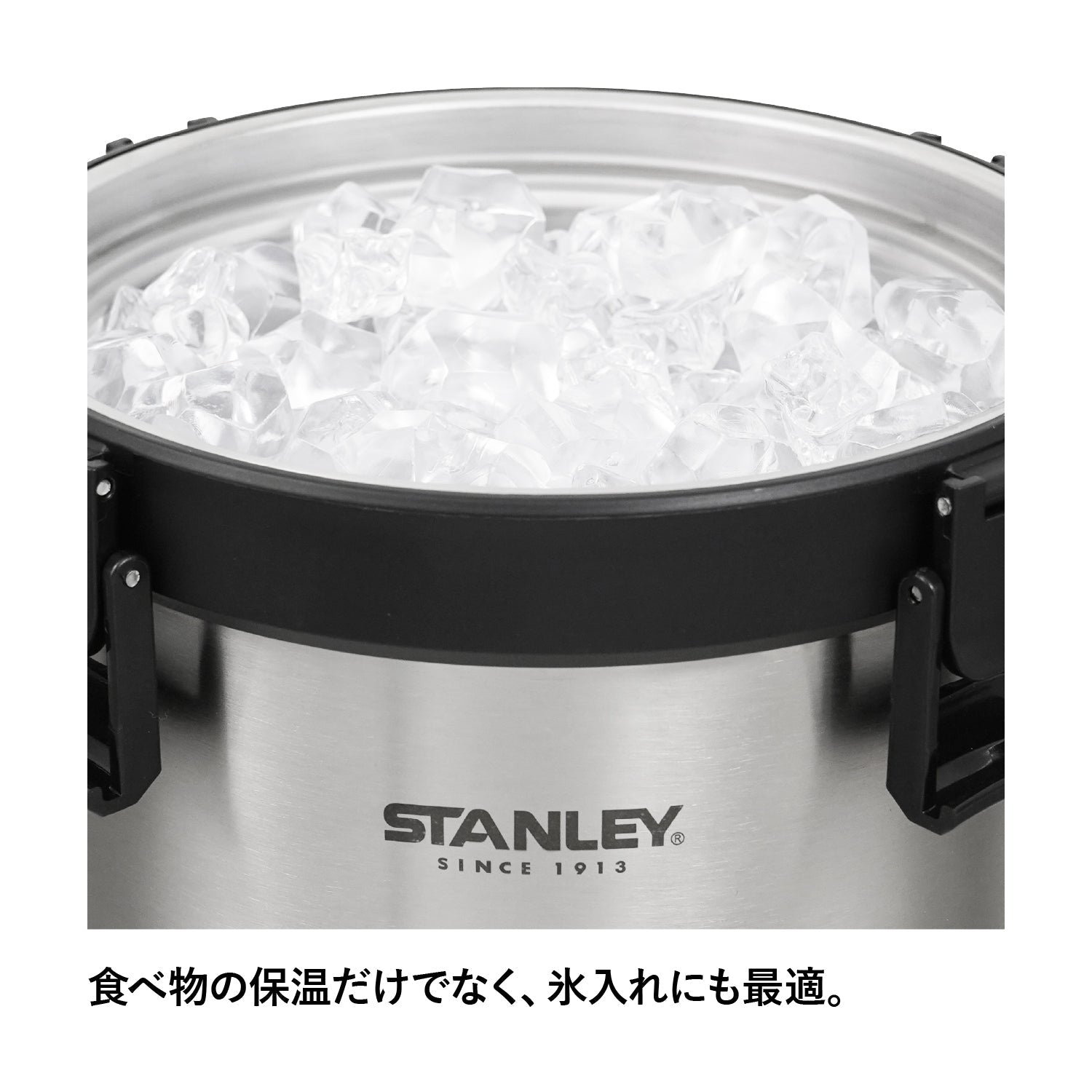 STANLEY(スタンレー) キャンプクロック