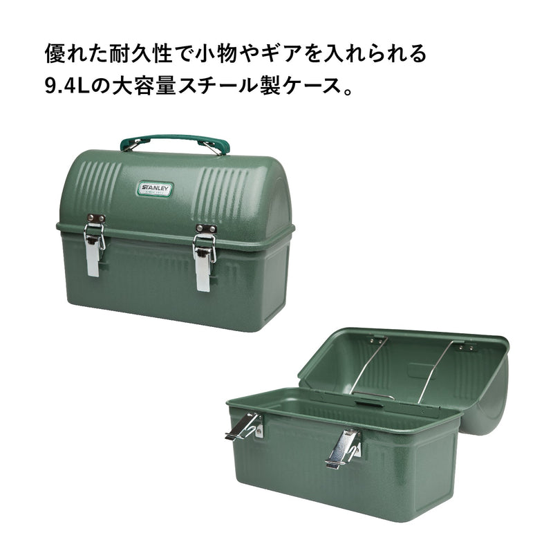 新品 STANLEY  クラシックランチBOX 9.4L