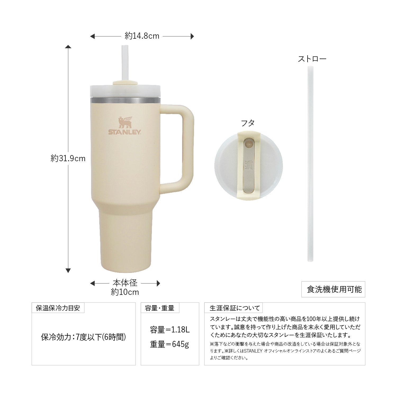 STANLEY(スタンレー) H2.0 真空クエンチャー 1.18L - ビッグウイングオンラインストア