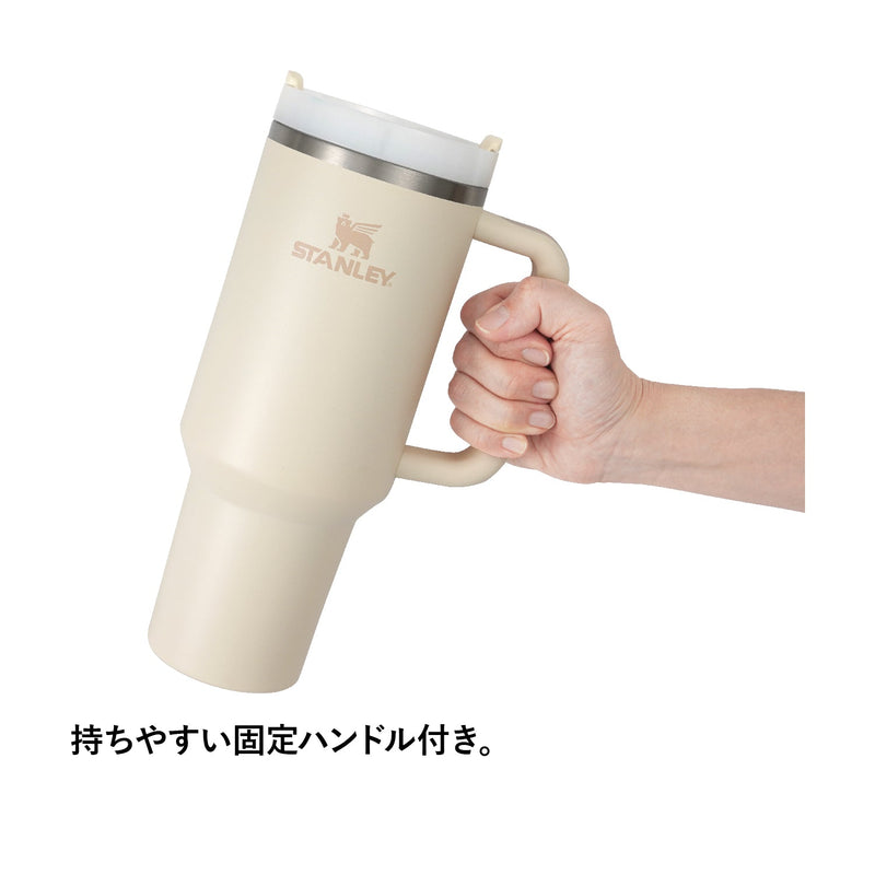 スタンレー　Stanley 真空クエンチャー　1.18L